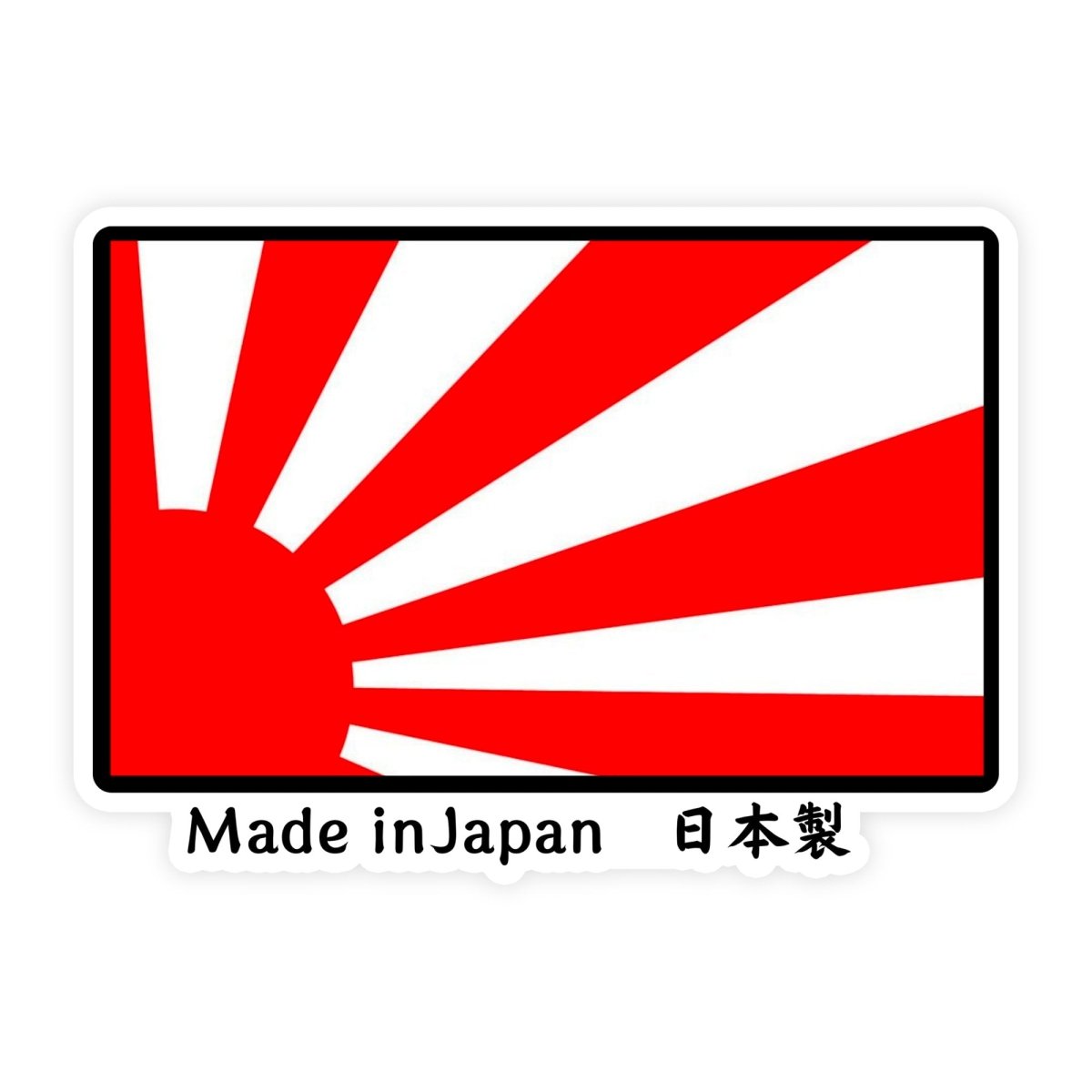 Made In Japan Rising Sun Sticker - stickerbull