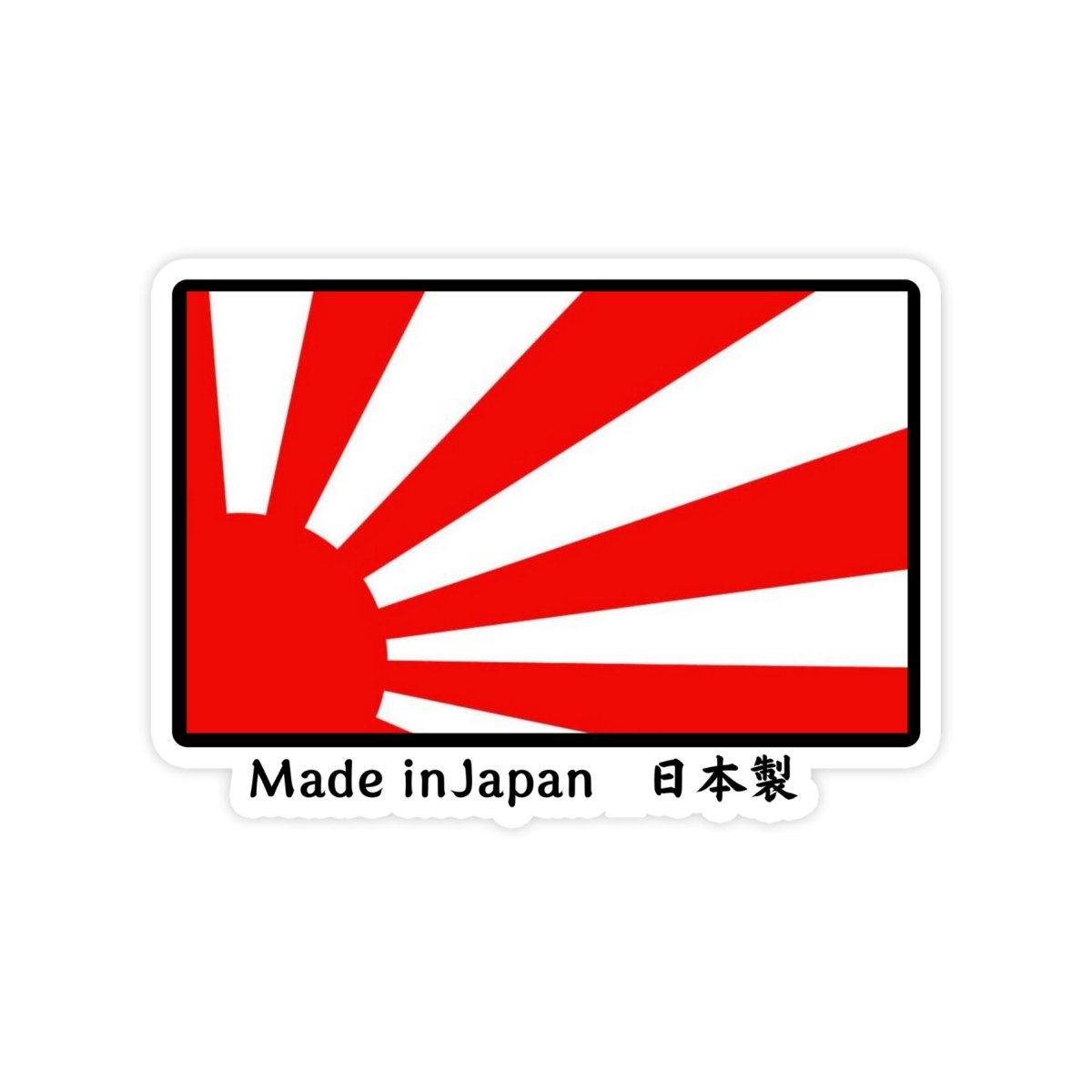 Rising Sun Flag Made In Japan Sticker - stickerbull